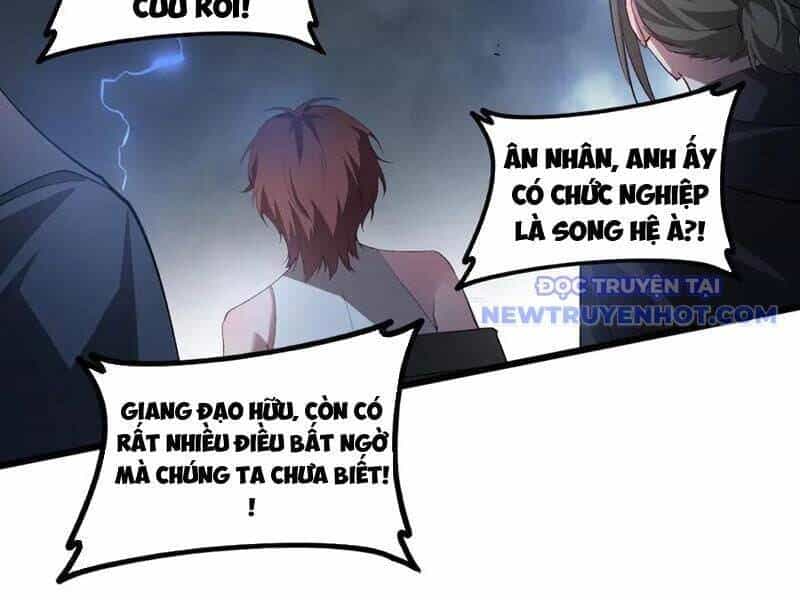 Ta Là Chúa Tể Trùng Độc - Chương 43 - ảnh 148