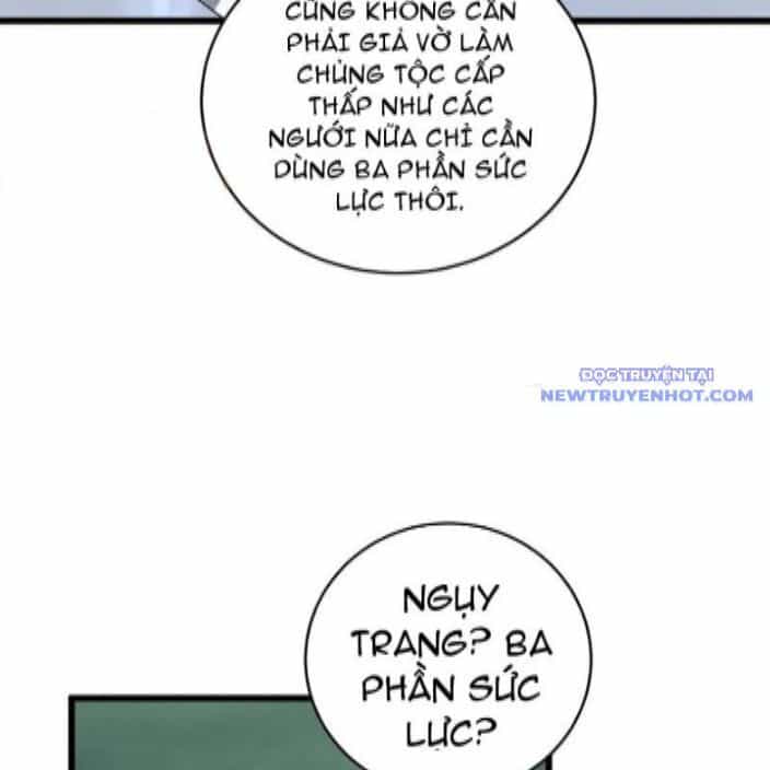 Ta Là Chúa Tể Trùng Độc - Chương 46 - ảnh 110