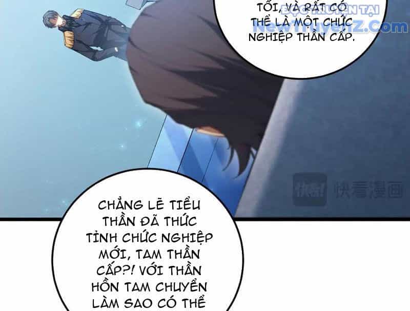 Ta Là Chúa Tể Trùng Độc - Chương 57 - ảnh 13