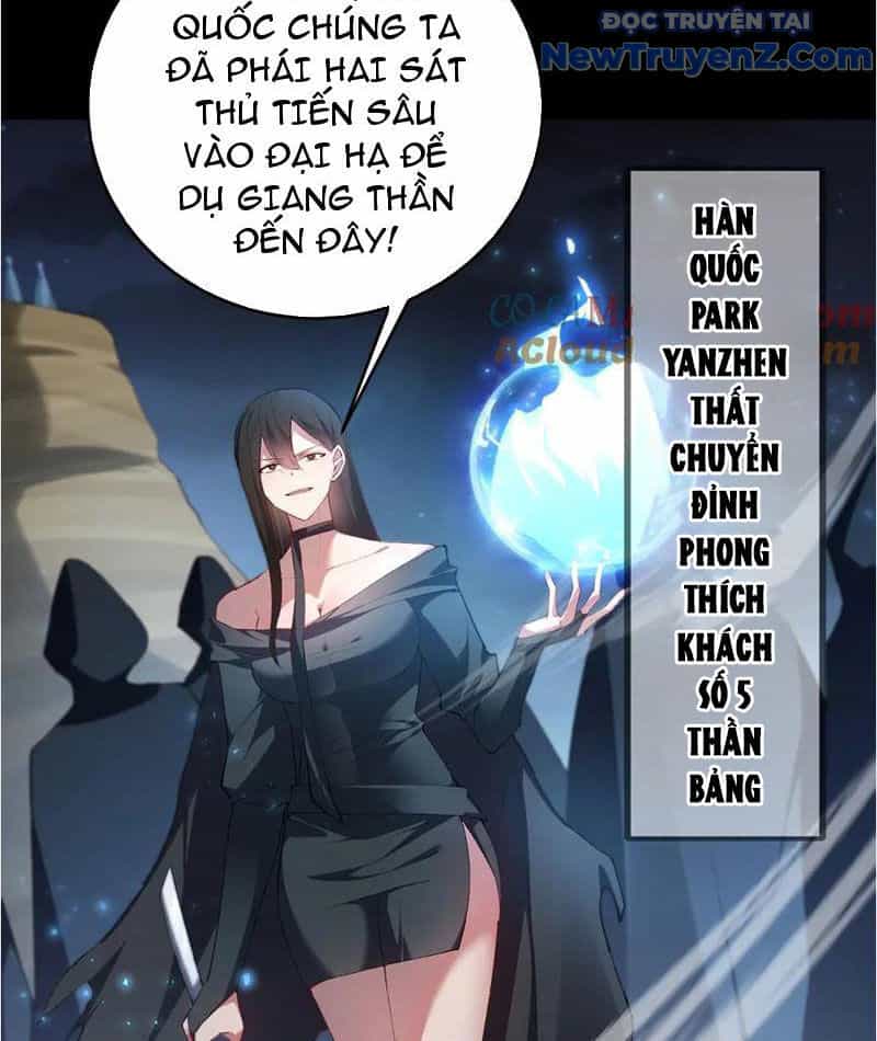 Ta Là Chúa Tể Trùng Độc - Chương 58 - ảnh 47