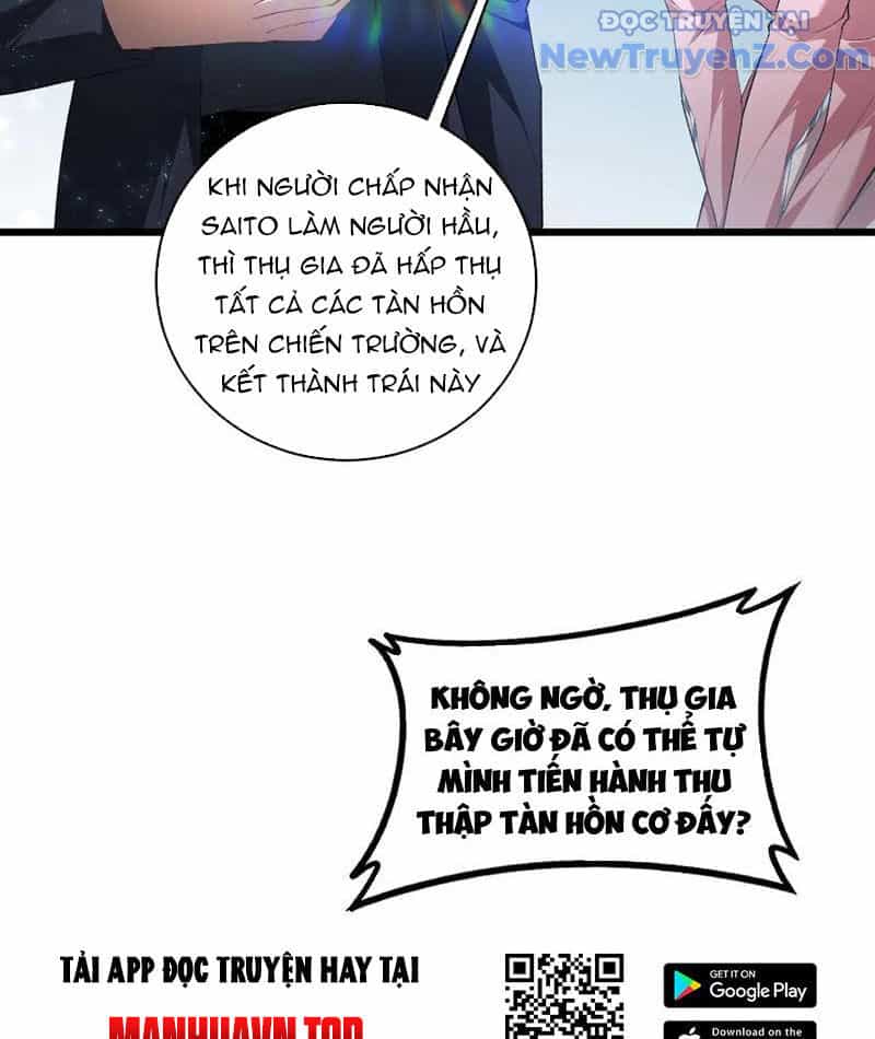 Ta Là Chúa Tể Trùng Độc - Chương 61 - ảnh 91