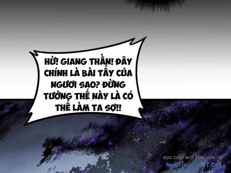 Ta Là Chúa Tể Trùng Độc - Chương 74 - ảnh 133