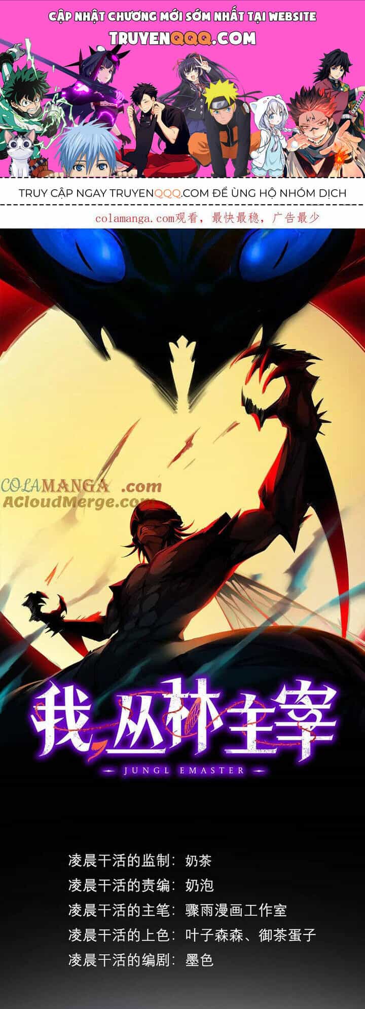 Ta Là Chúa Tể Tùng Lâm - Chương 30 - ảnh 1