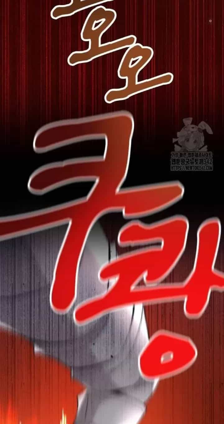 Ta Là Kẻ Siêu Việt Duy Nhất - Chương 12 - ảnh 47