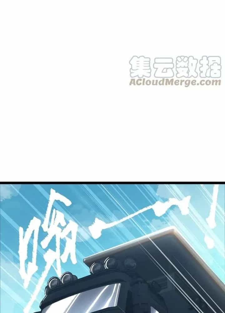 Ta Là Lão Đại Thời Tận Thế - Chương 55 - ảnh 91