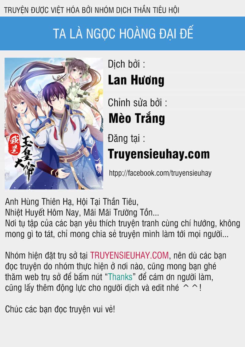 Ta Là Ngọc Hoàng Đại Đế - Chương 25 - ảnh 1