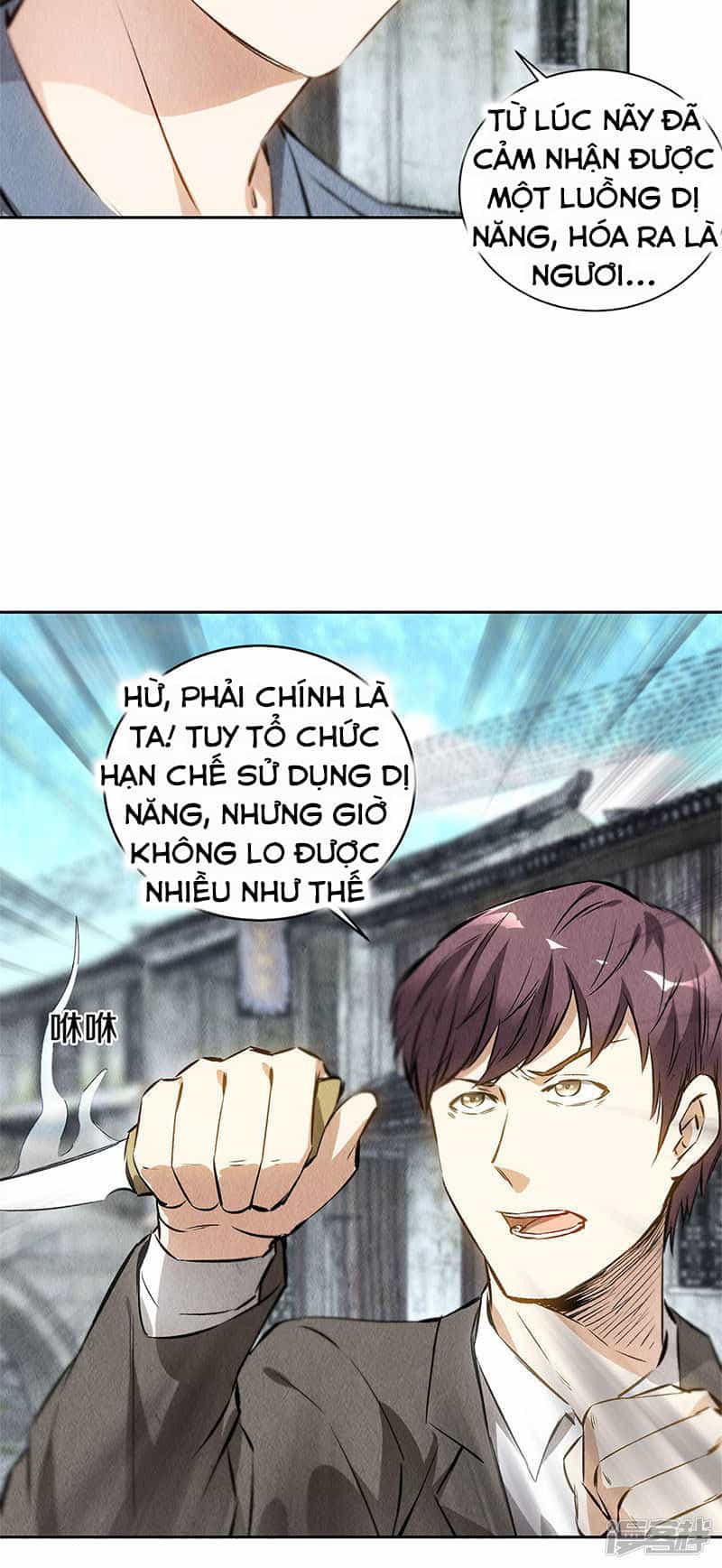 Ta Là Phế Vật - Chương 102 - ảnh 33