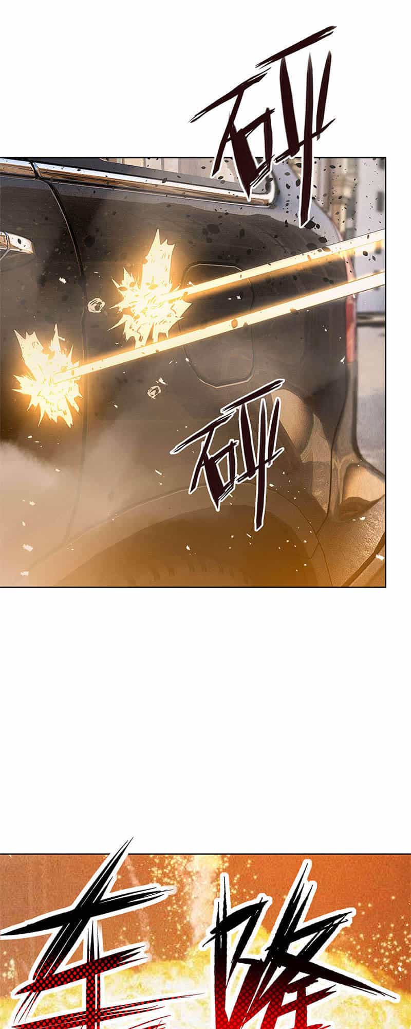 Ta Là Phế Vật - Chương 108 - ảnh 20