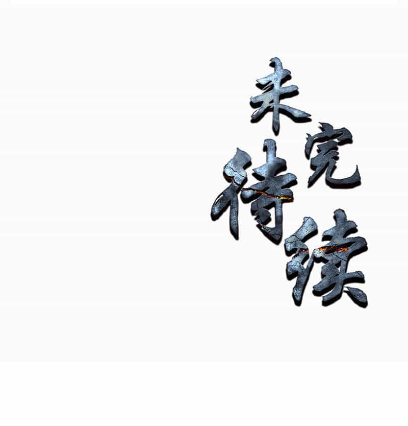 Ta Là Phế Vật - Chương 153 - ảnh 33