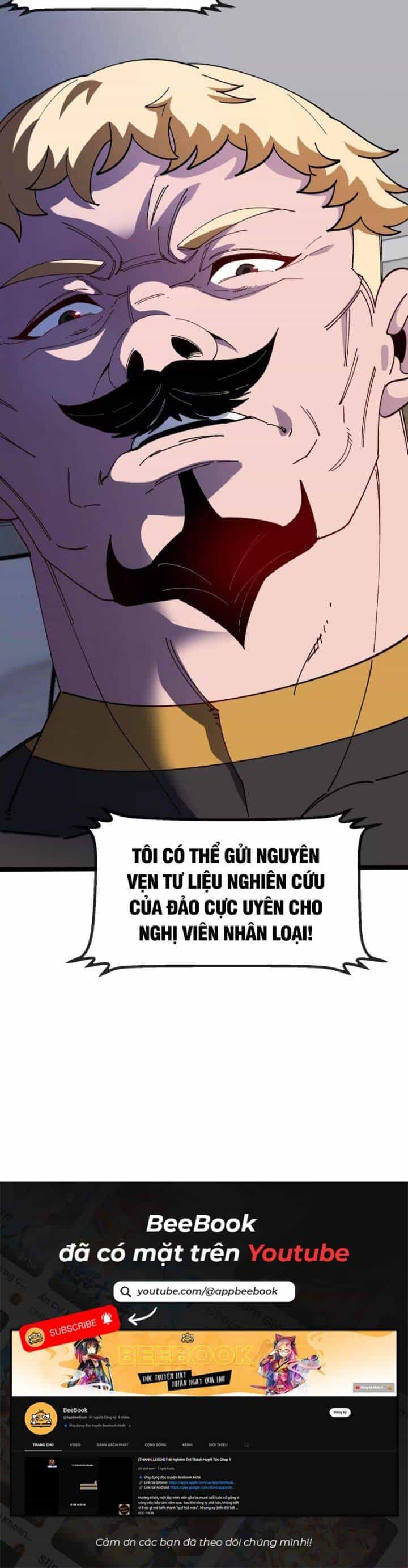 Ta Là Quái Thú Đại Chúa Tể - Chương 55 - ảnh 11