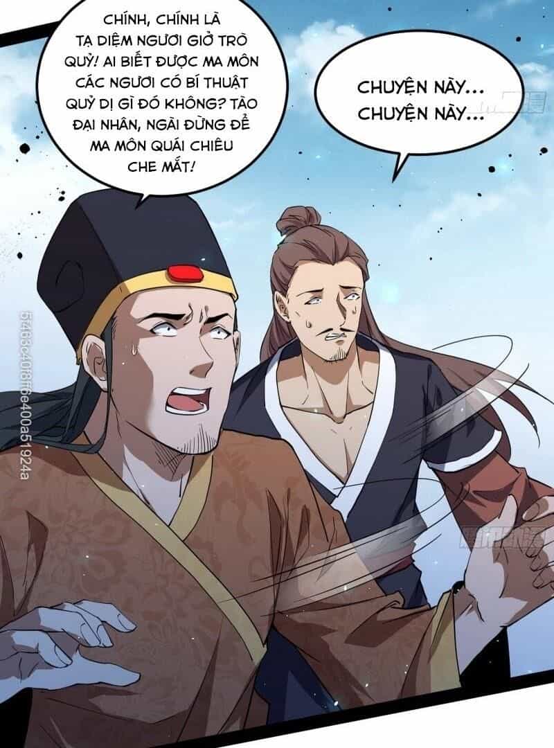 Ta Là Tà Đế - Chương 81 - ảnh 6