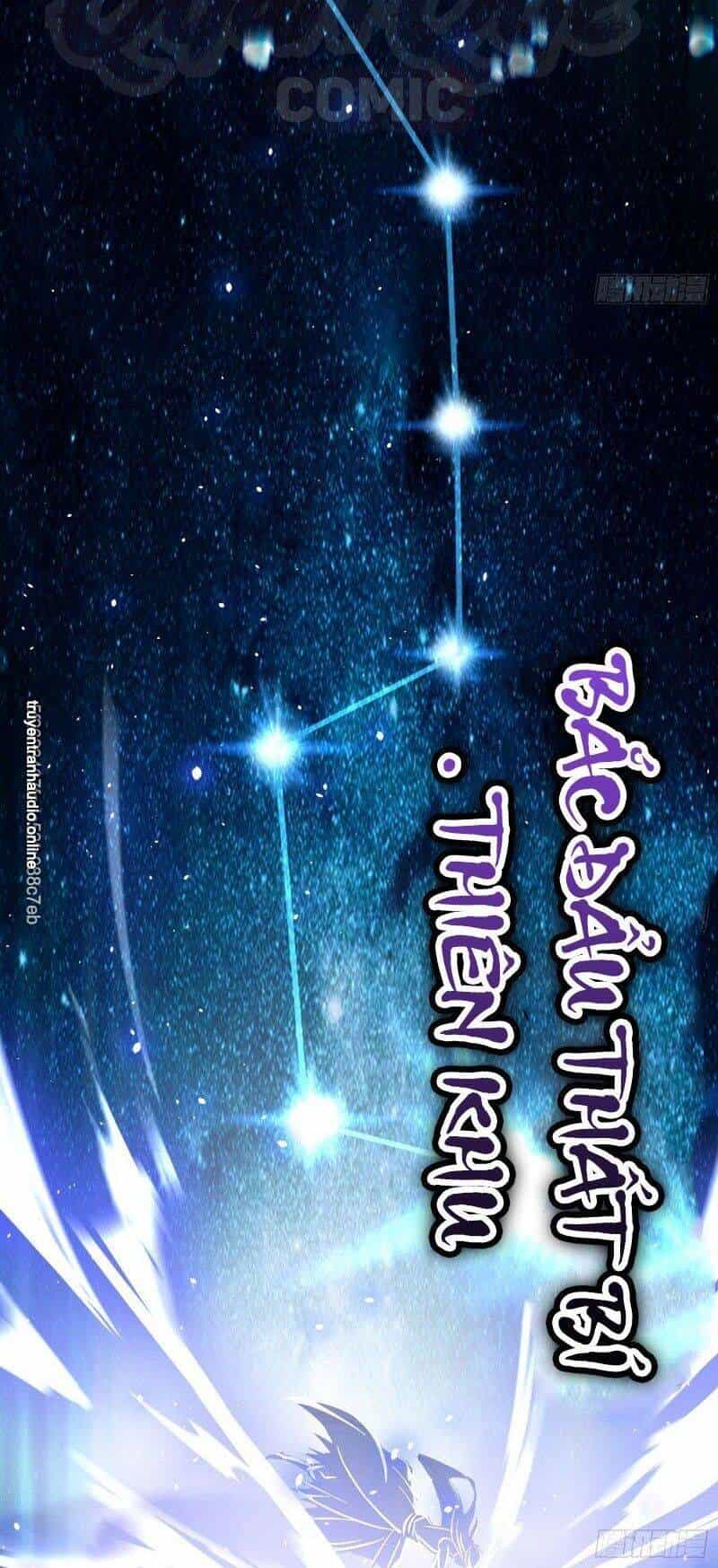 Ta Là Tà Đế - Chương 82 - ảnh 16