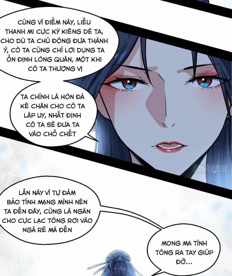 Ta Là Tà Đế - Chương 87 - ảnh 55