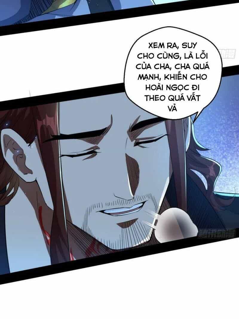 Ta Là Tà Đế - Chương 105 - ảnh 32