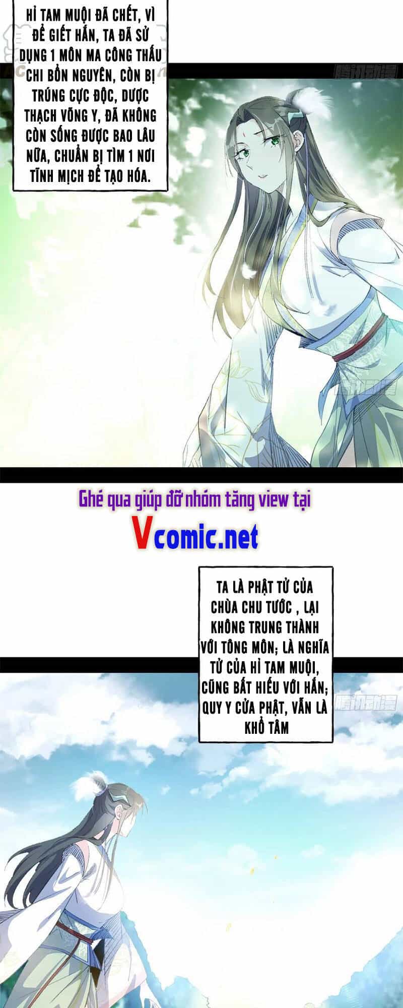 Ta Là Tà Đế - Chương 142 - ảnh 45