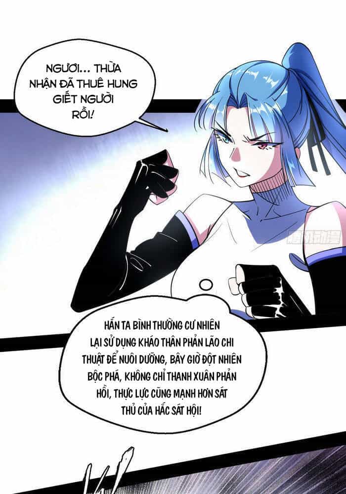 Ta Là Tà Đế - Chương 151 - ảnh 31