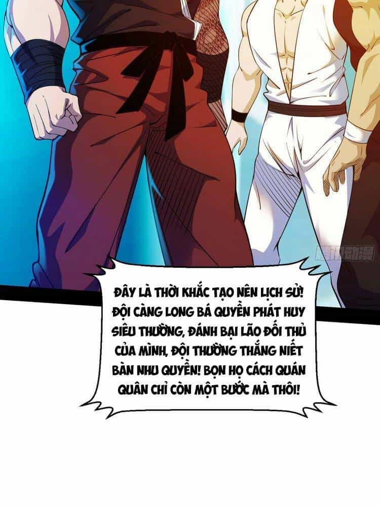 Ta Là Tà Đế - Chương 172 - ảnh 40