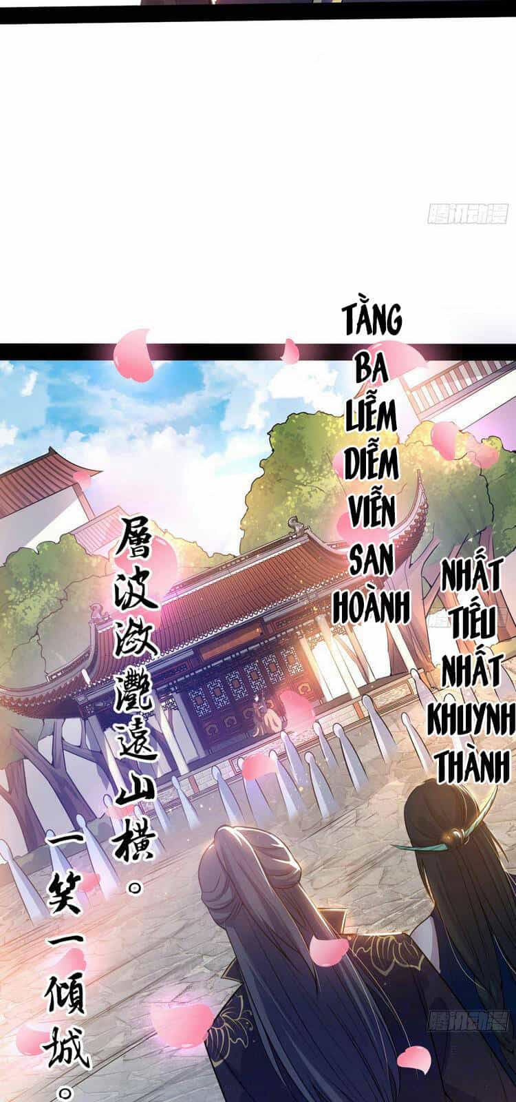 Ta Là Tà Đế - Chương 217 - ảnh 13