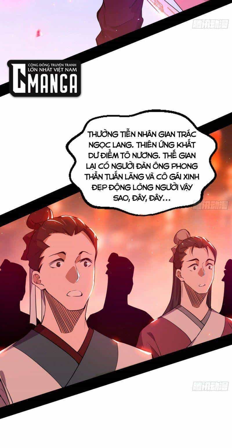 Ta Là Tà Đế - Chương 220 - ảnh 31