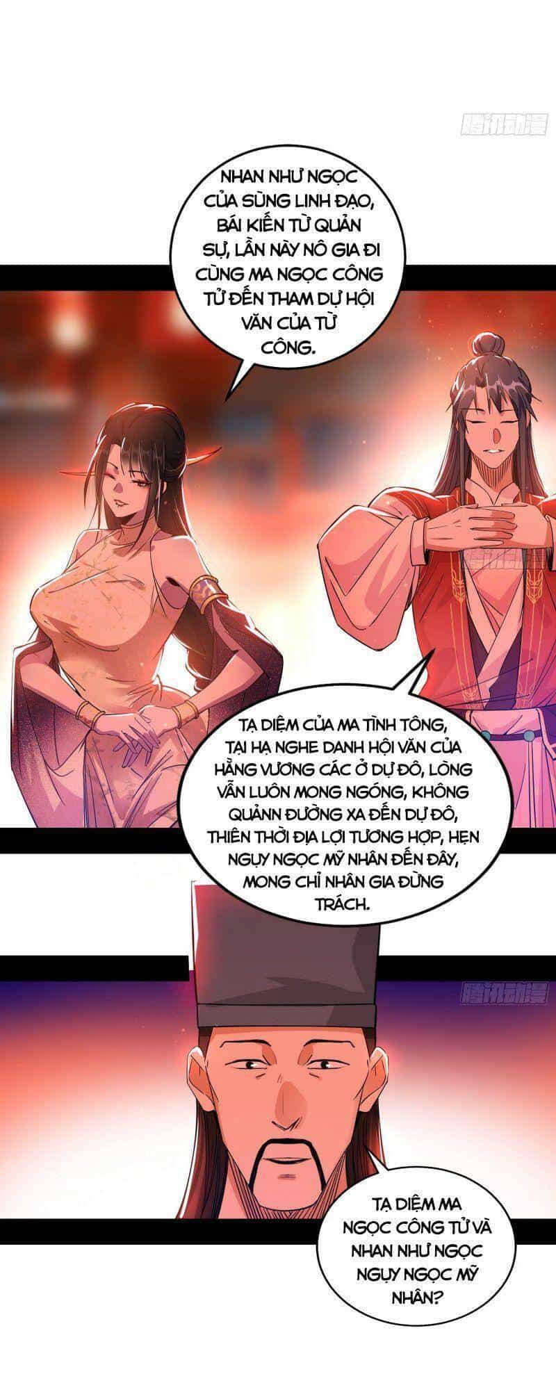 Ta Là Tà Đế - Chương 220 - ảnh 40