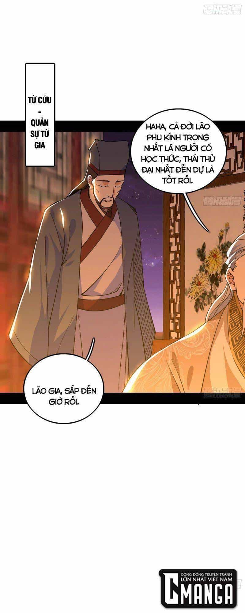 Ta Là Tà Đế - Chương 220 - ảnh 5