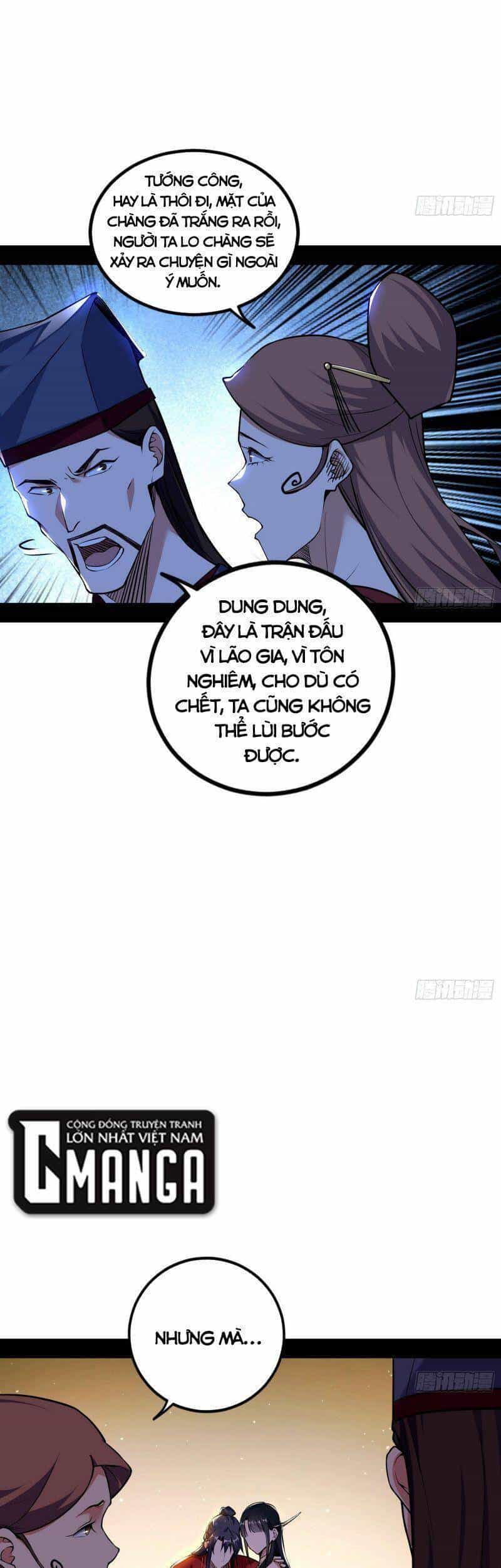 Ta Là Tà Đế - Chương 230 - ảnh 11