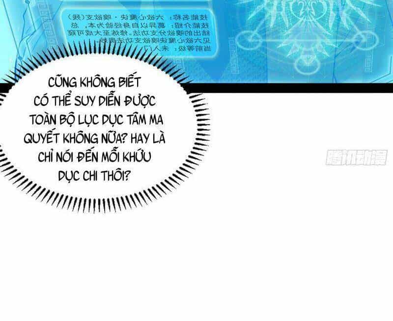 Ta Là Tà Đế - Chương 241 - ảnh 2