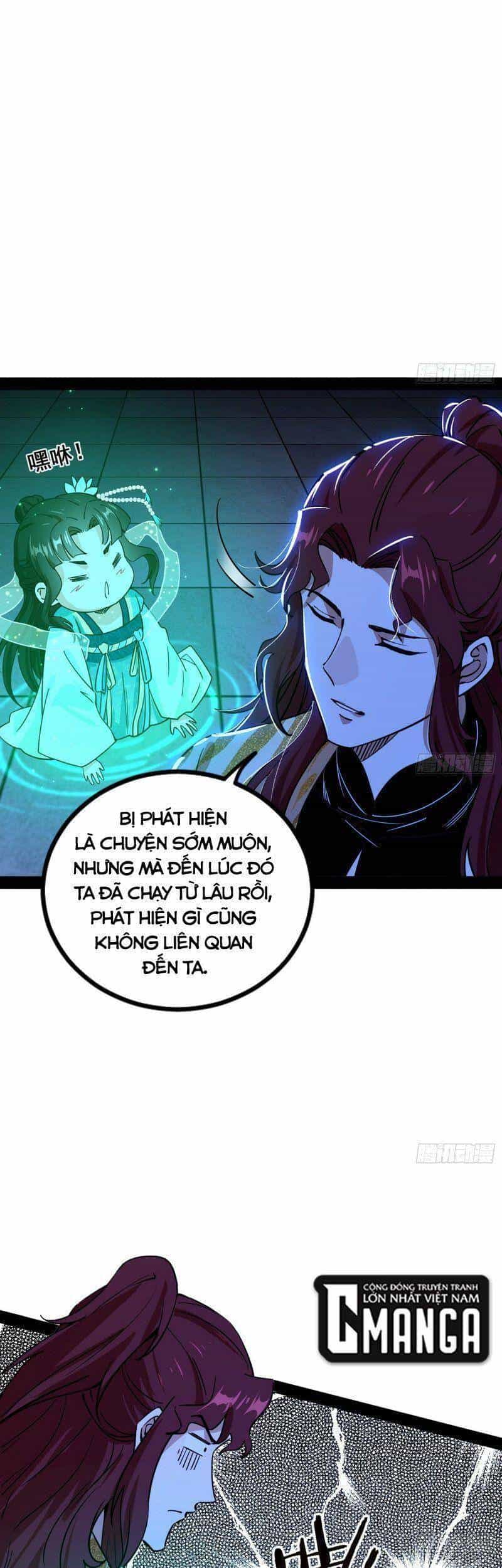 Ta Là Tà Đế - Chương 241 - ảnh 5