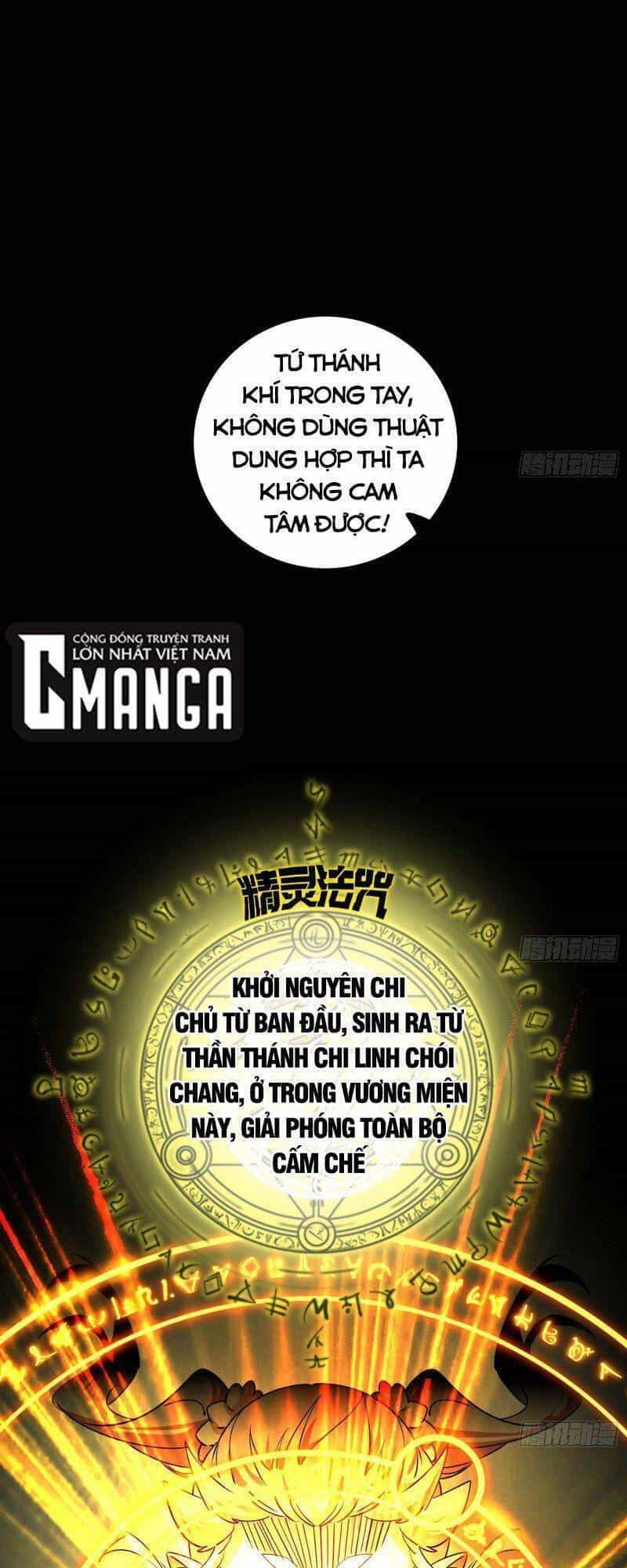 Ta Là Tà Đế - Chương 258 - ảnh 14
