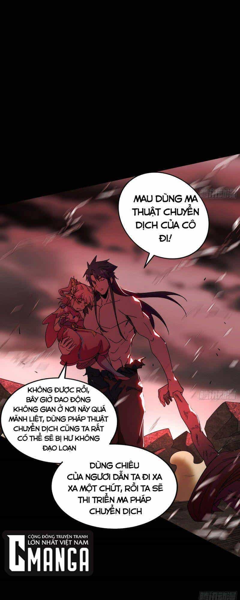 Ta Là Tà Đế - Chương 258 - ảnh 32