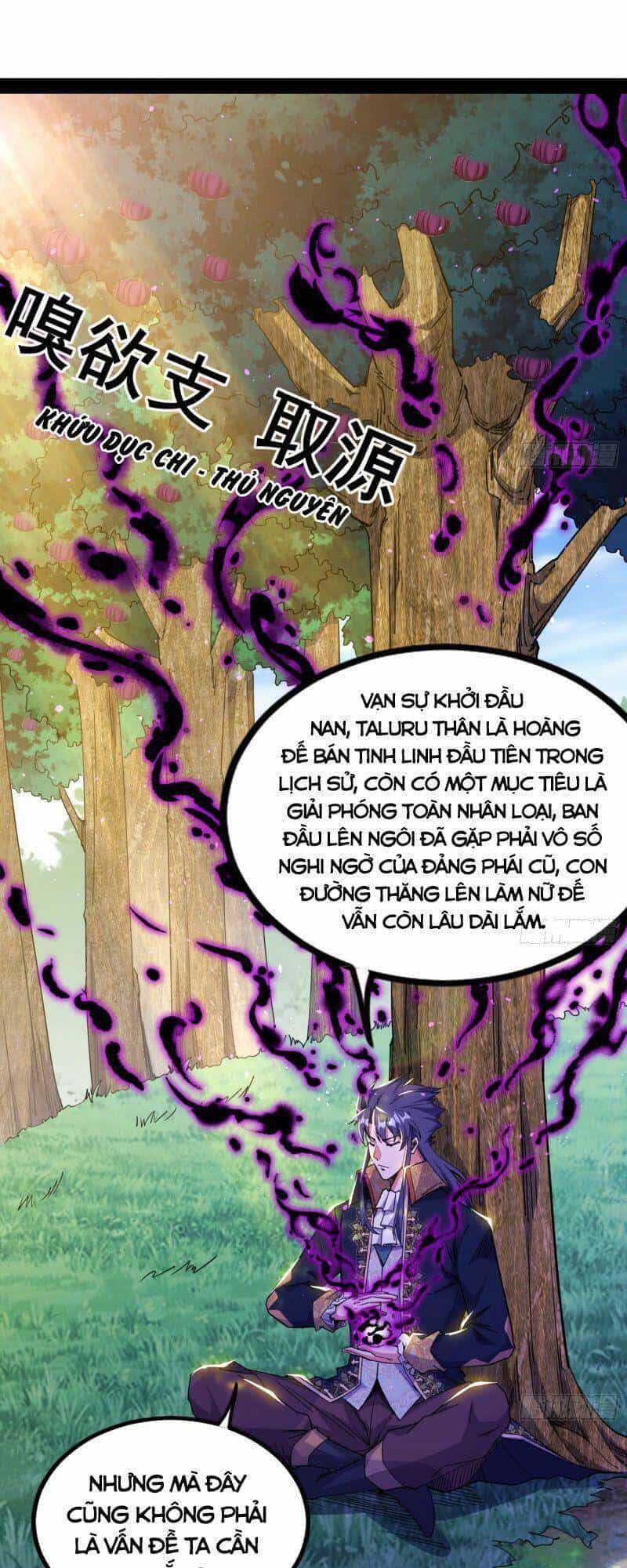 Ta Là Tà Đế - Chương 259 - ảnh 3