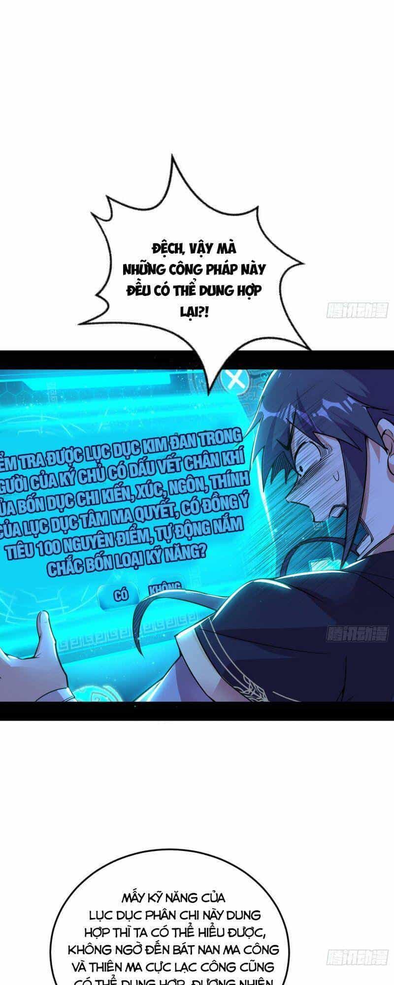Ta Là Tà Đế - Chương 260 - ảnh 36