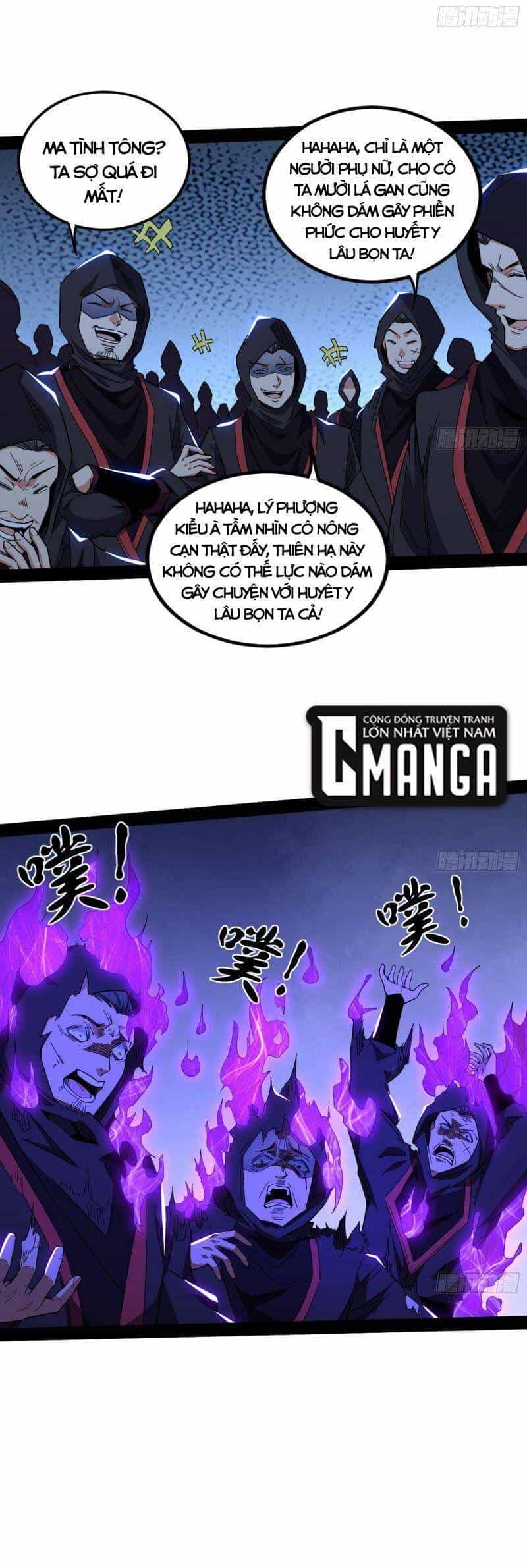 Ta Là Tà Đế - Chương 261 - ảnh 59