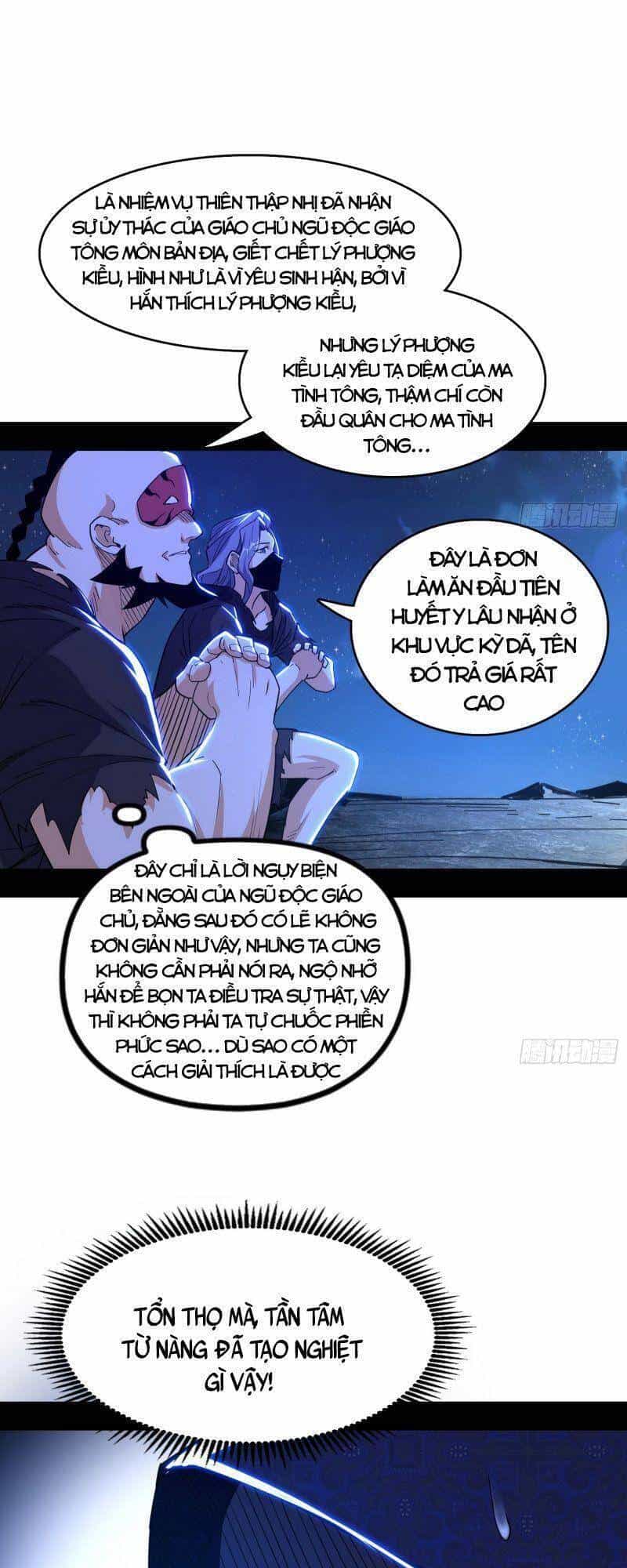 Ta Là Tà Đế - Chương 263 - ảnh 48