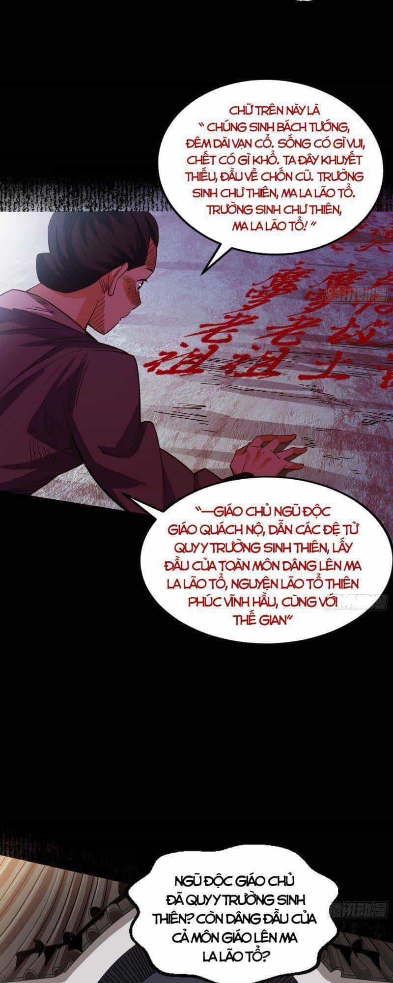 Ta Là Tà Đế - Chương 264 - ảnh 15