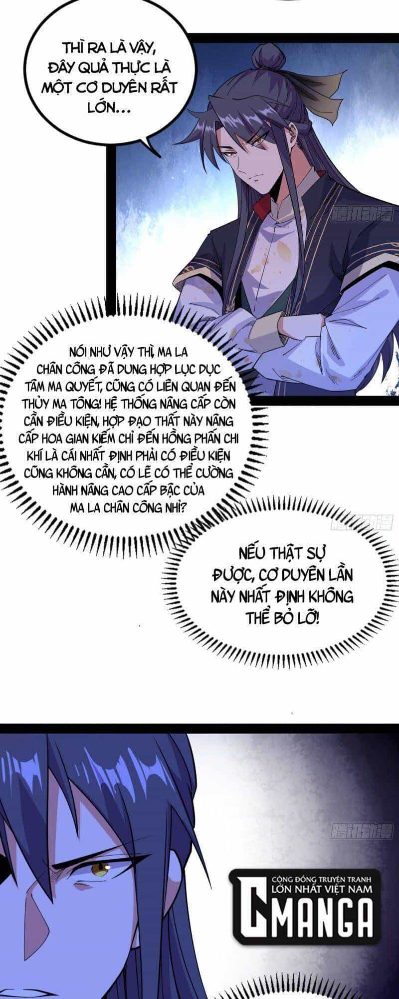 Ta Là Tà Đế - Chương 272 - ảnh 25