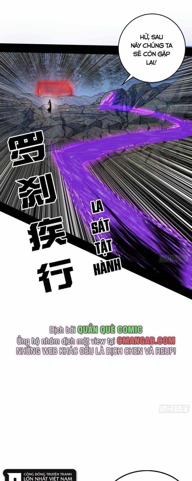 Ta Là Tà Đế - Chương 279 - ảnh 30