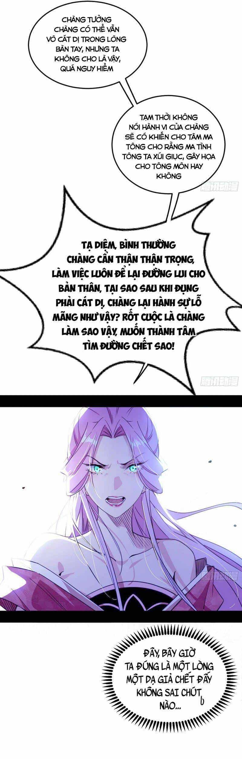 Ta Là Tà Đế - Chương 281 - ảnh 41