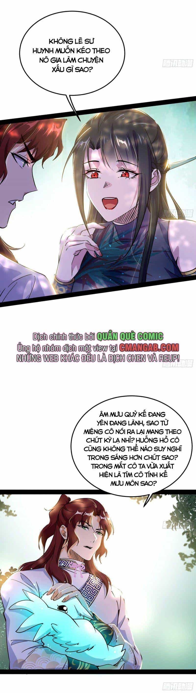 Ta Là Tà Đế - Chương 298 - ảnh 14