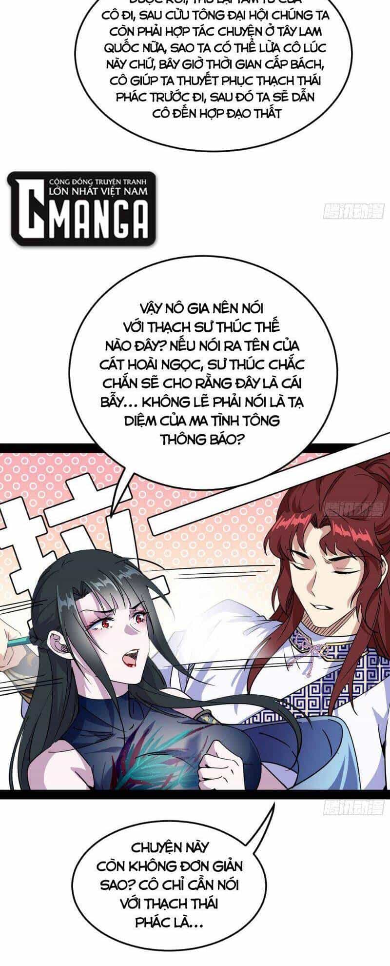 Ta Là Tà Đế - Chương 298 - ảnh 34