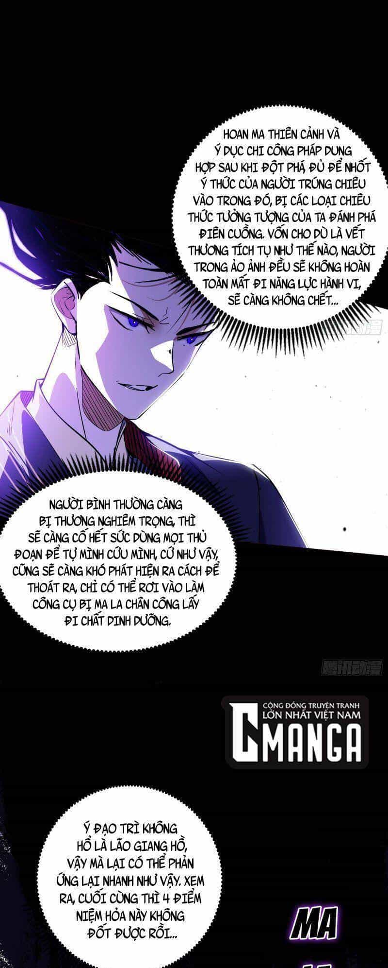 Ta Là Tà Đế - Chương 309 - ảnh 8