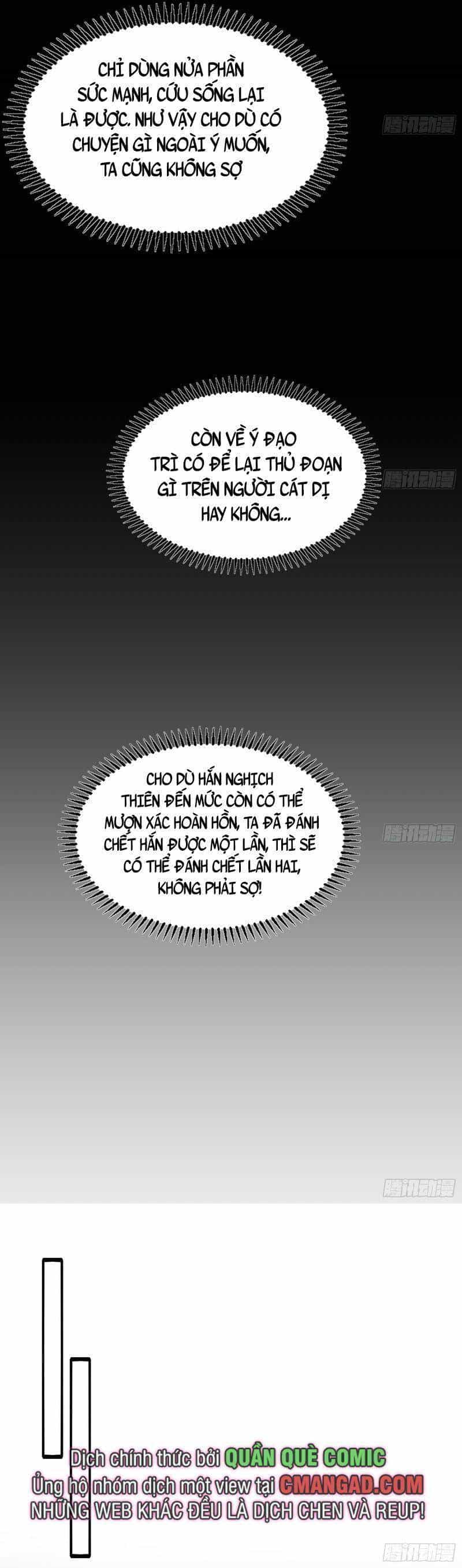Ta Là Tà Đế - Chương 310 - ảnh 26