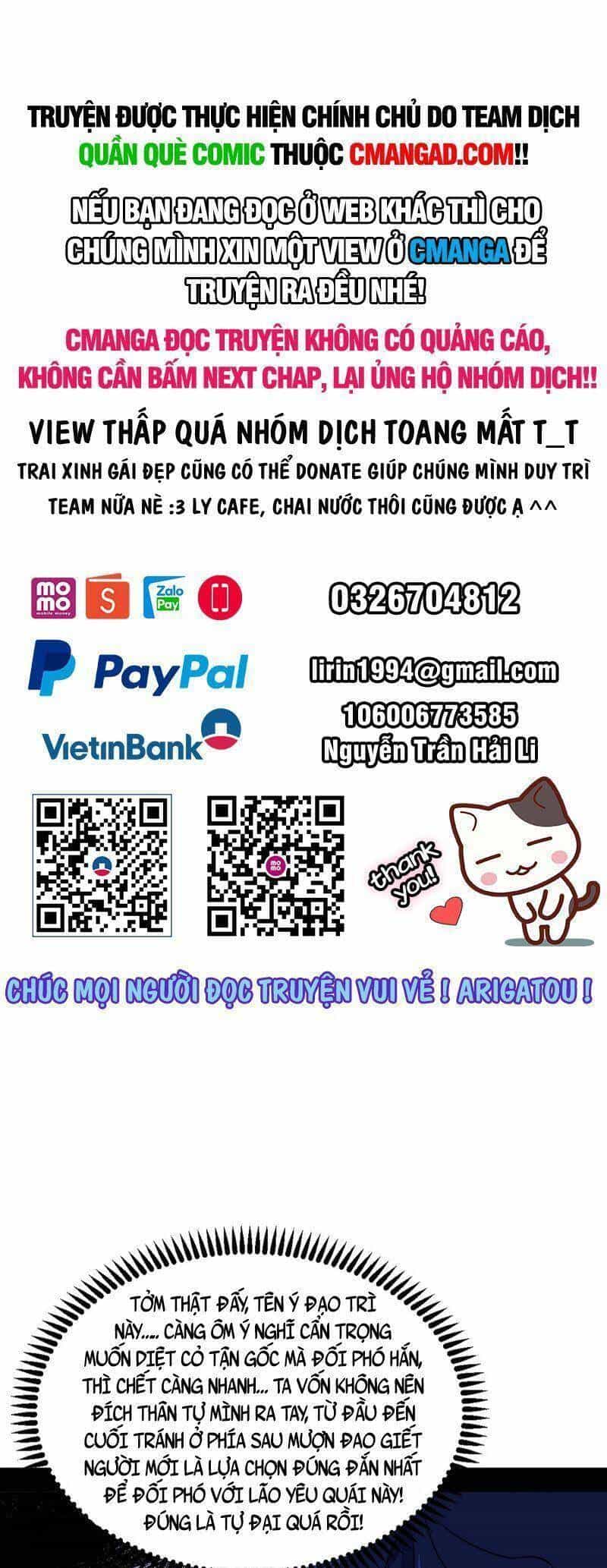 Ta Là Tà Đế - Chương 311 - ảnh 1
