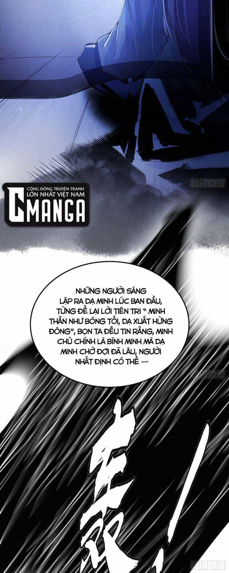 Ta Là Tà Đế - Chương 321 - ảnh 26