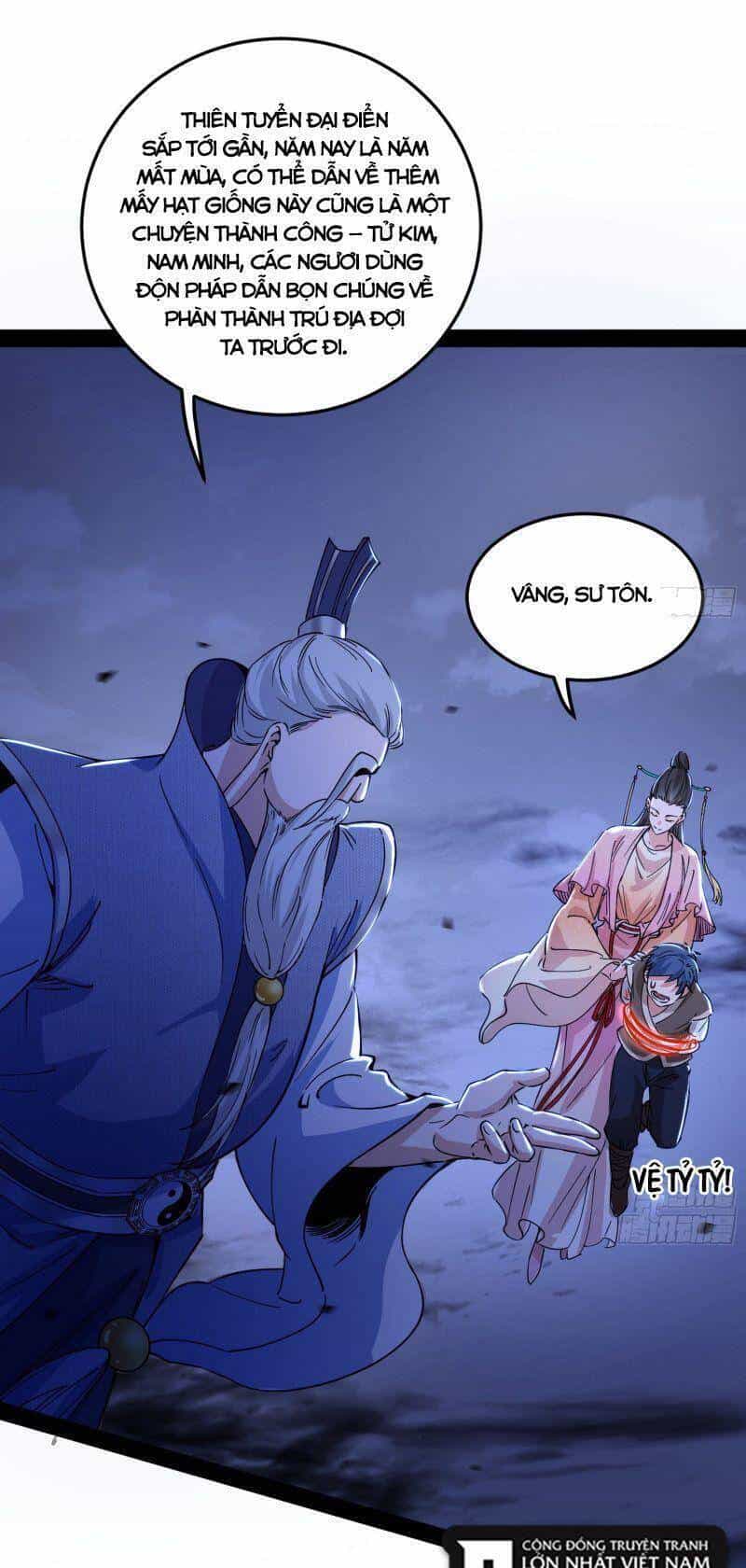 Ta Là Tà Đế - Chương 321 - ảnh 36
