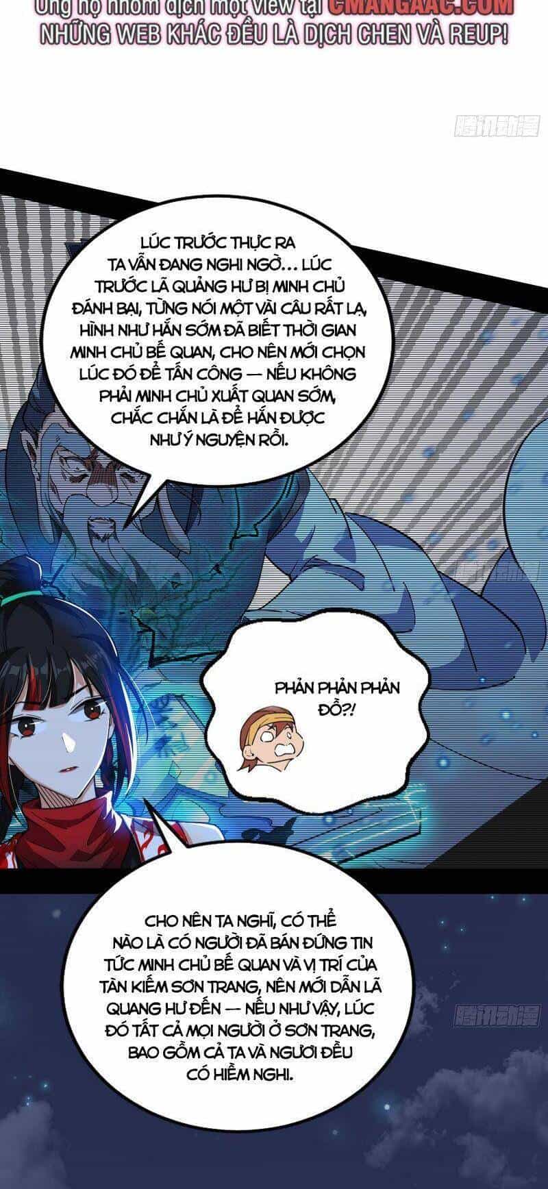 Ta Là Tà Đế - Chương 325 - ảnh 34