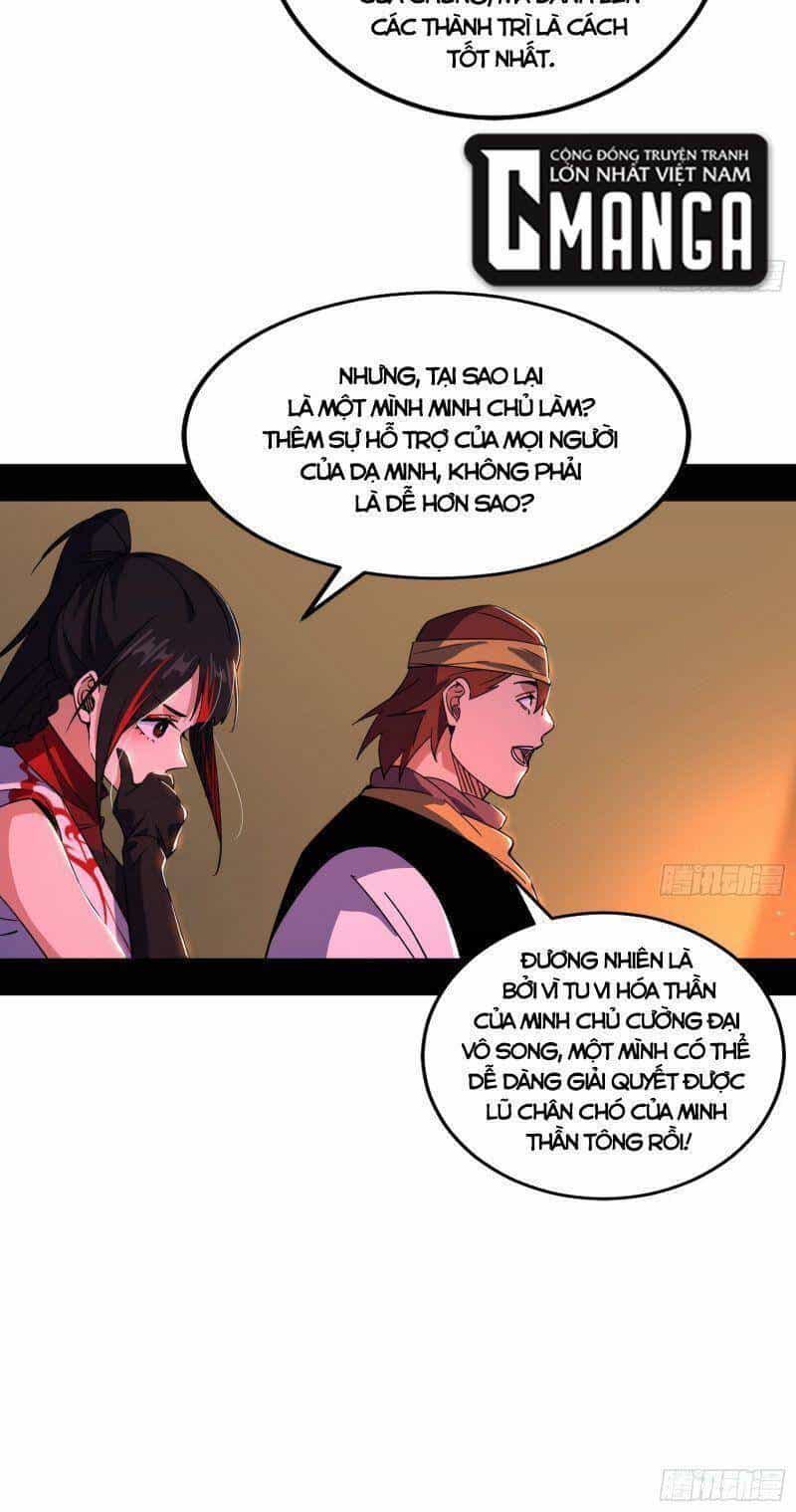 Ta Là Tà Đế - Chương 325 - ảnh 49