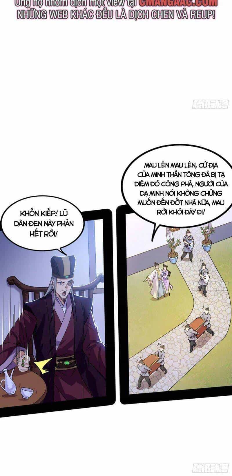 Ta Là Tà Đế - Chương 326 - ảnh 32