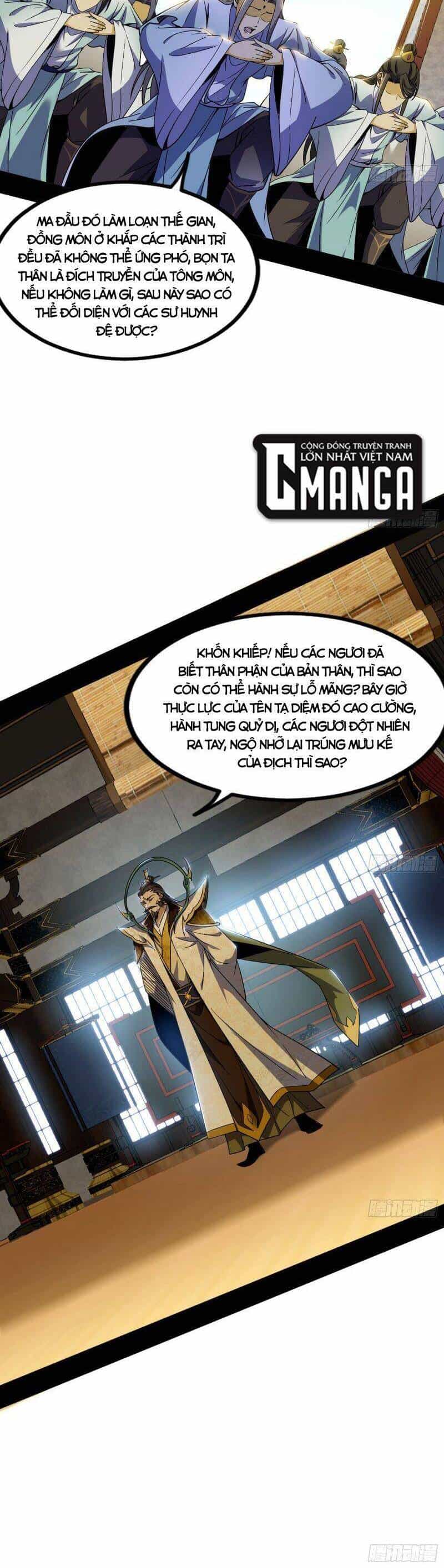 Ta Là Tà Đế - Chương 327 - ảnh 2