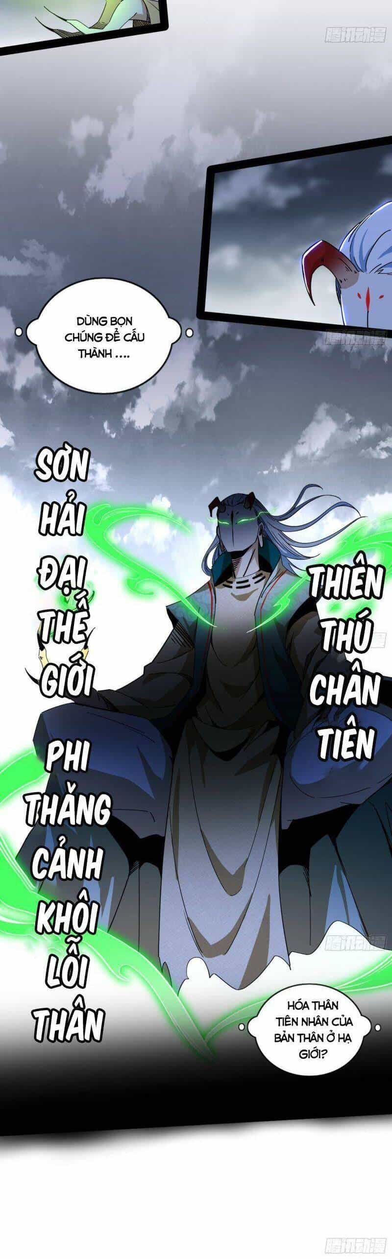 Ta Là Tà Đế - Chương 332 - ảnh 26